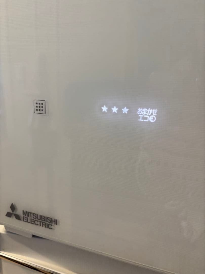 三菱電機　ノンフロン冷凍冷蔵庫　MITSUBISHI MR-MX50D-W