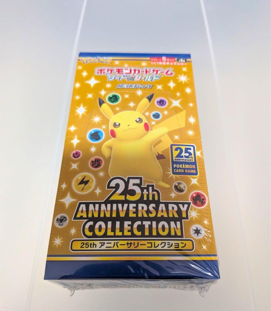 ポケモンカード 25th ANNIVERSARY COLLECTION