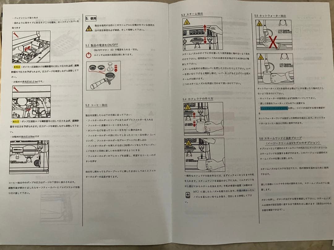 本格コーヒーメーカーSIMONELLI AppiaLife ➕コーヒー豆電動ミル