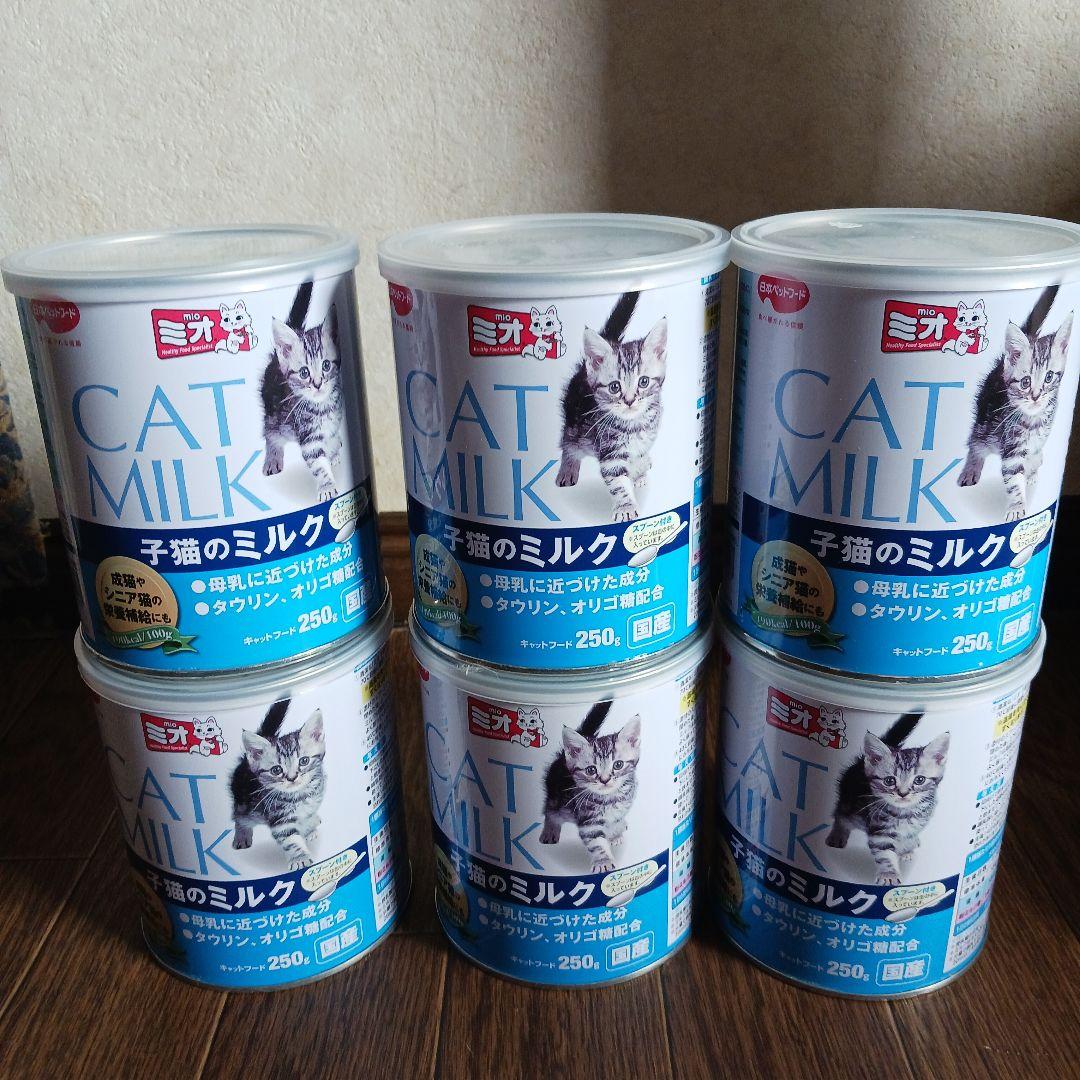 ミオ キャットミルク 250g×6缶