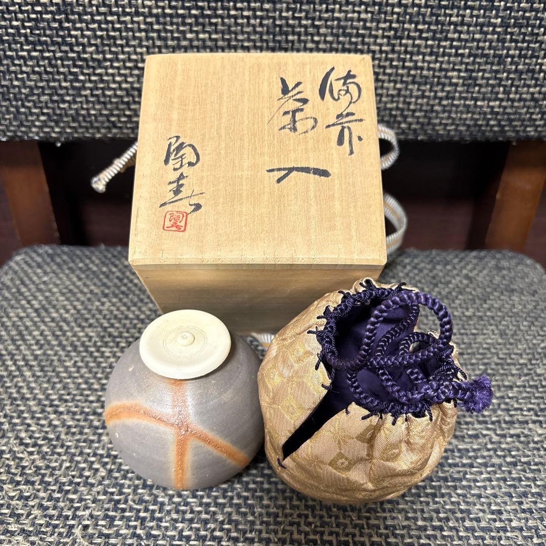 鳥*美様 備前焼　陶春作茶入