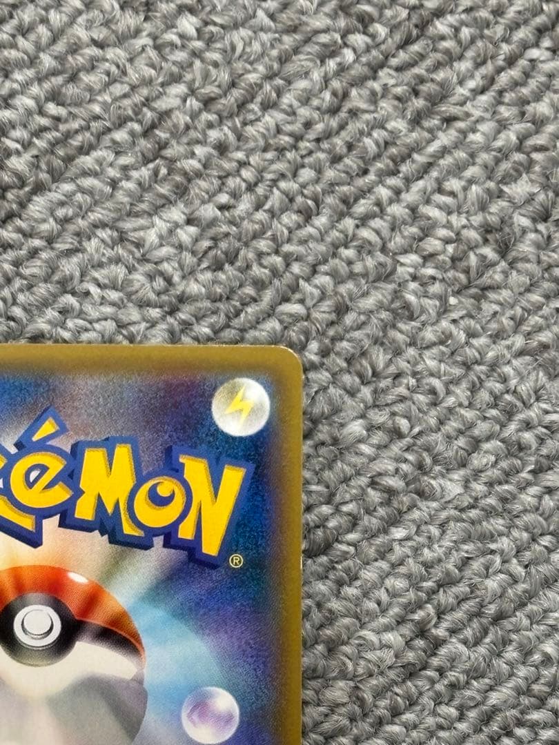 トウホクのピカチュウ PROMO 088/SM-P