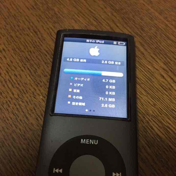 iPod nano 4世代 ブラック