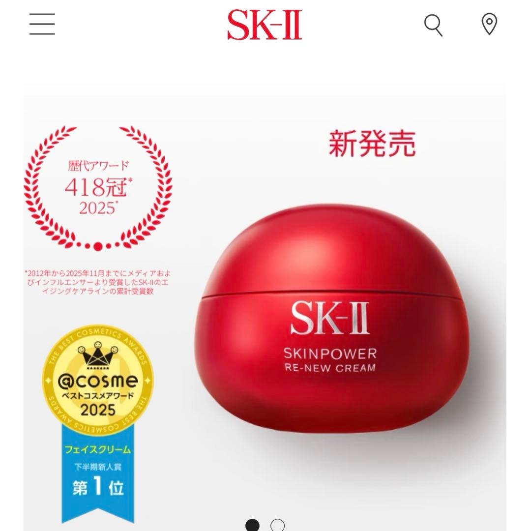 SK-II SKINPOWER ADVANCED CREAM＋2点set