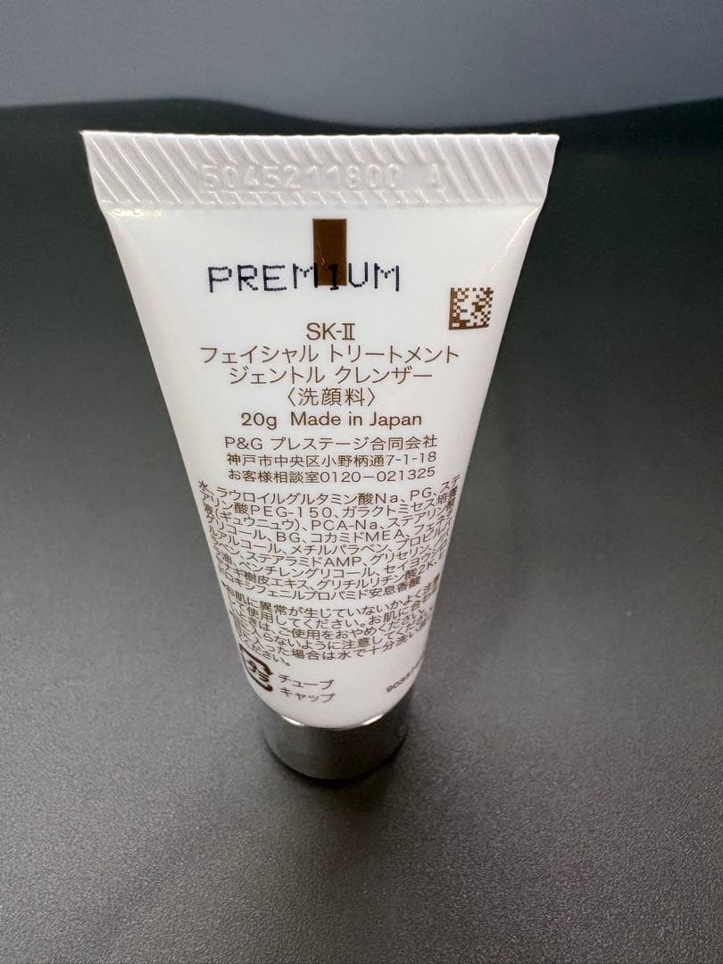 SK-II SKINPOWER ADVANCED CREAM＋2点set