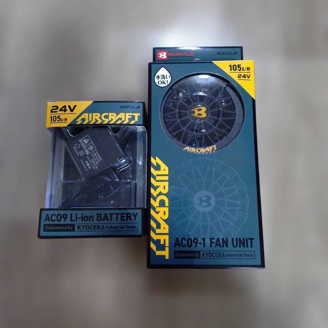 BURTLE バートル 空調服 エアークラフト バッテリー＋ファンユニットセット