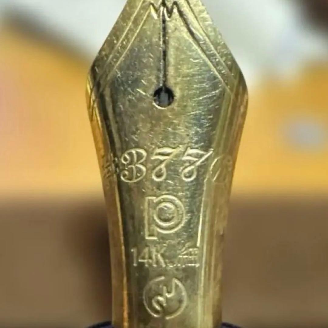 プラチナ万年筆 14K #3776 CENTURY 万年筆 旧型ブライヤ　細字