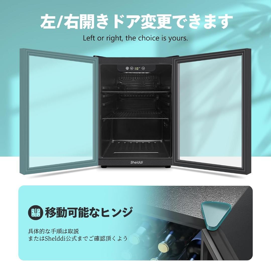 冷蔵庫 48L 小型 コンプレッサー式 透明ガラスドア おしゃれ 静音