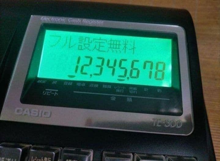 カシオレジスター　TE-300　フル設定無料　 送料無料人気機種　454555