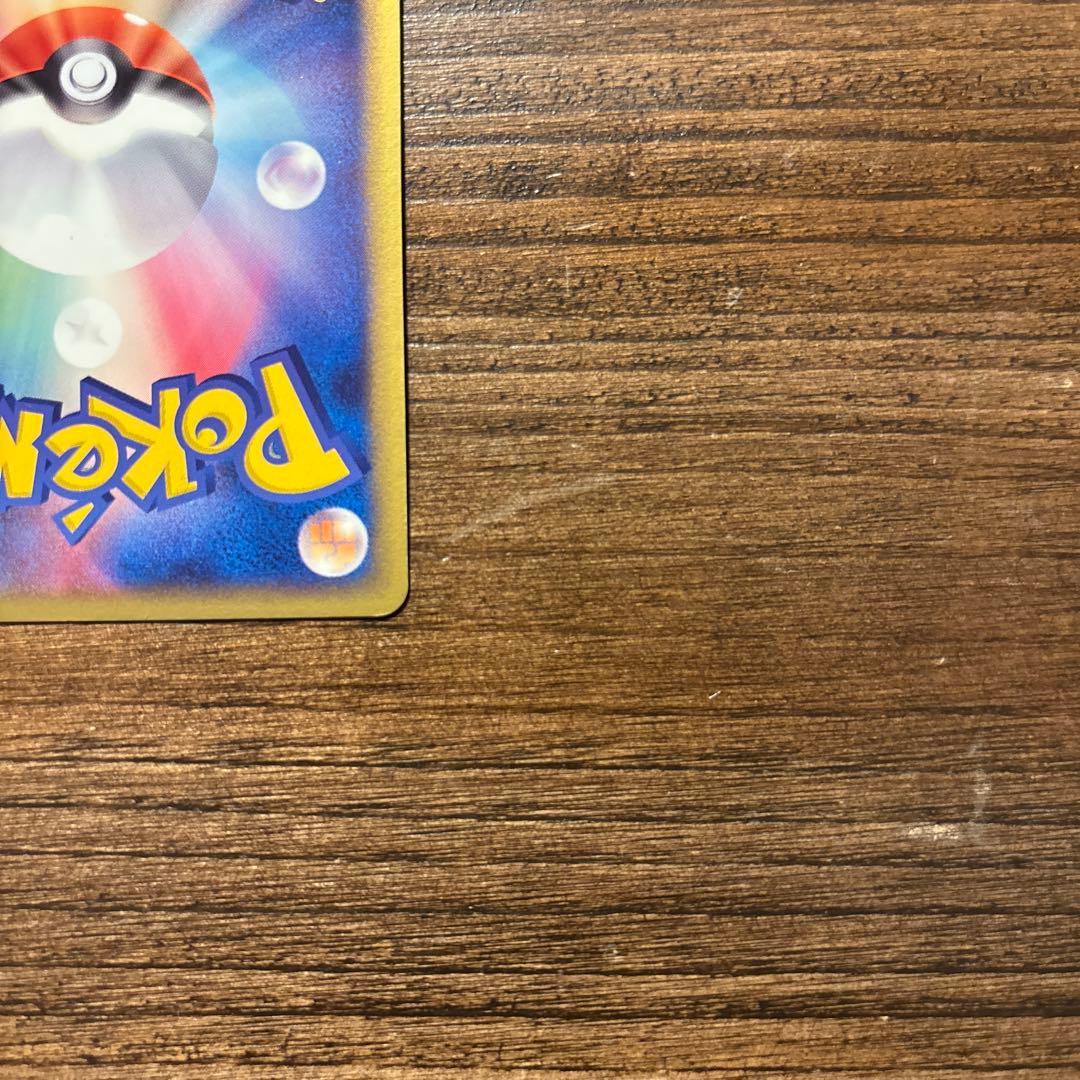 ポケモンカード 美品 デオキシスex ☆ 拡張パック 蒼空の激突 046/082