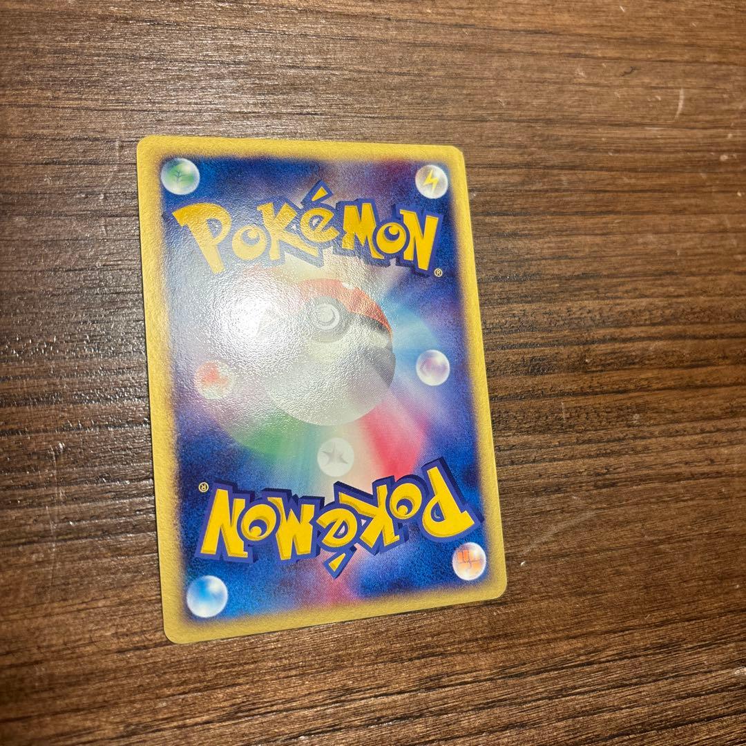 ポケモンカード 美品 デオキシスex ☆ 拡張パック 蒼空の激突 046/082