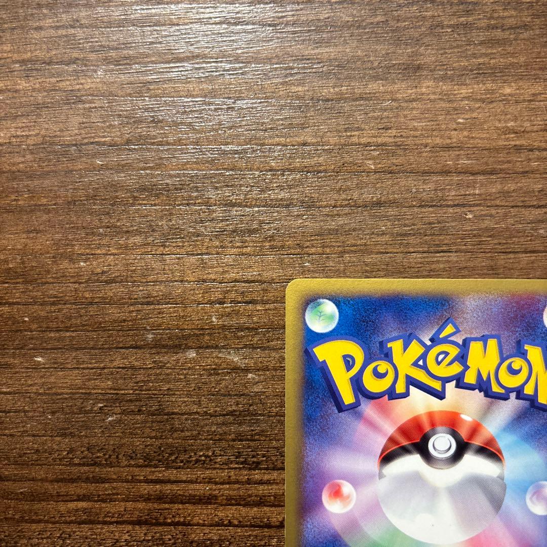 ポケモンカード 美品 デオキシスex ☆ 拡張パック 蒼空の激突 046/082