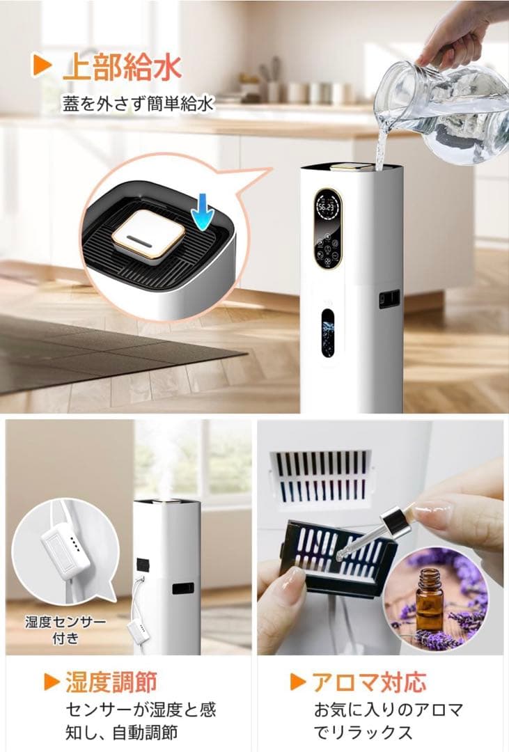 【2025年改良モデル・ AIスマート & 知能恒湿】 加湿器 9L