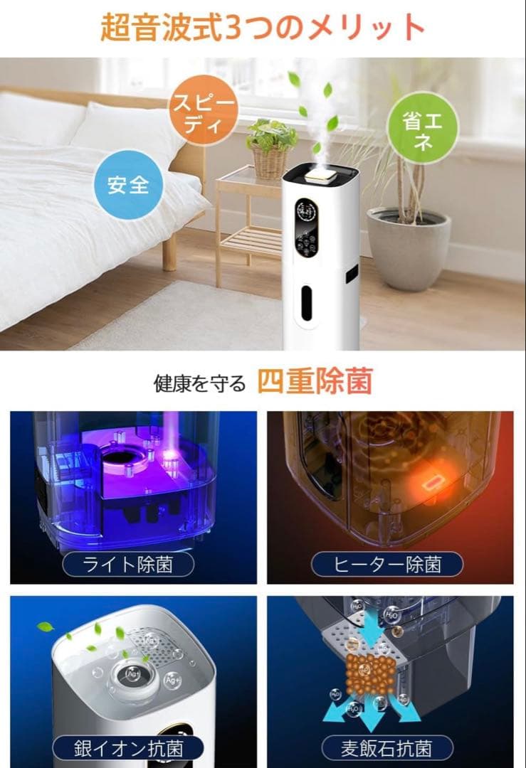 【2025年改良モデル・ AIスマート & 知能恒湿】 加湿器 9L