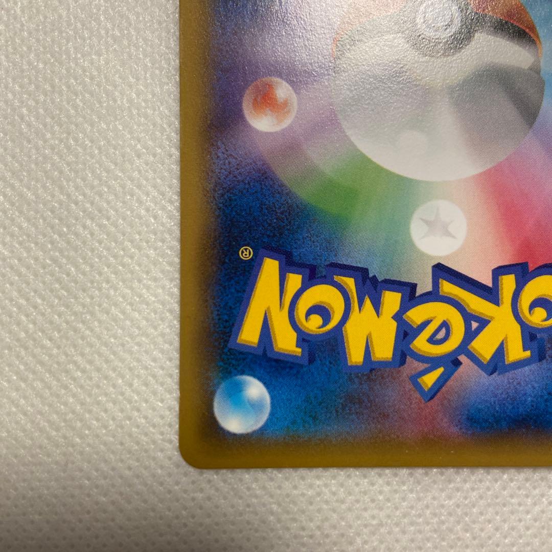 イーブイ ポケモンカード HP60 063/078