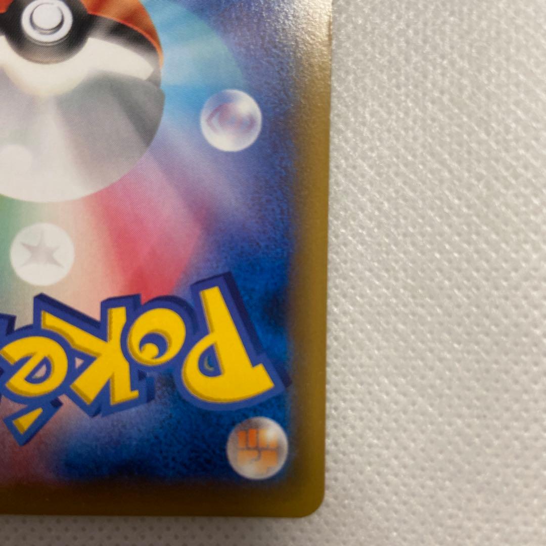 イーブイ ポケモンカード HP60 063/078