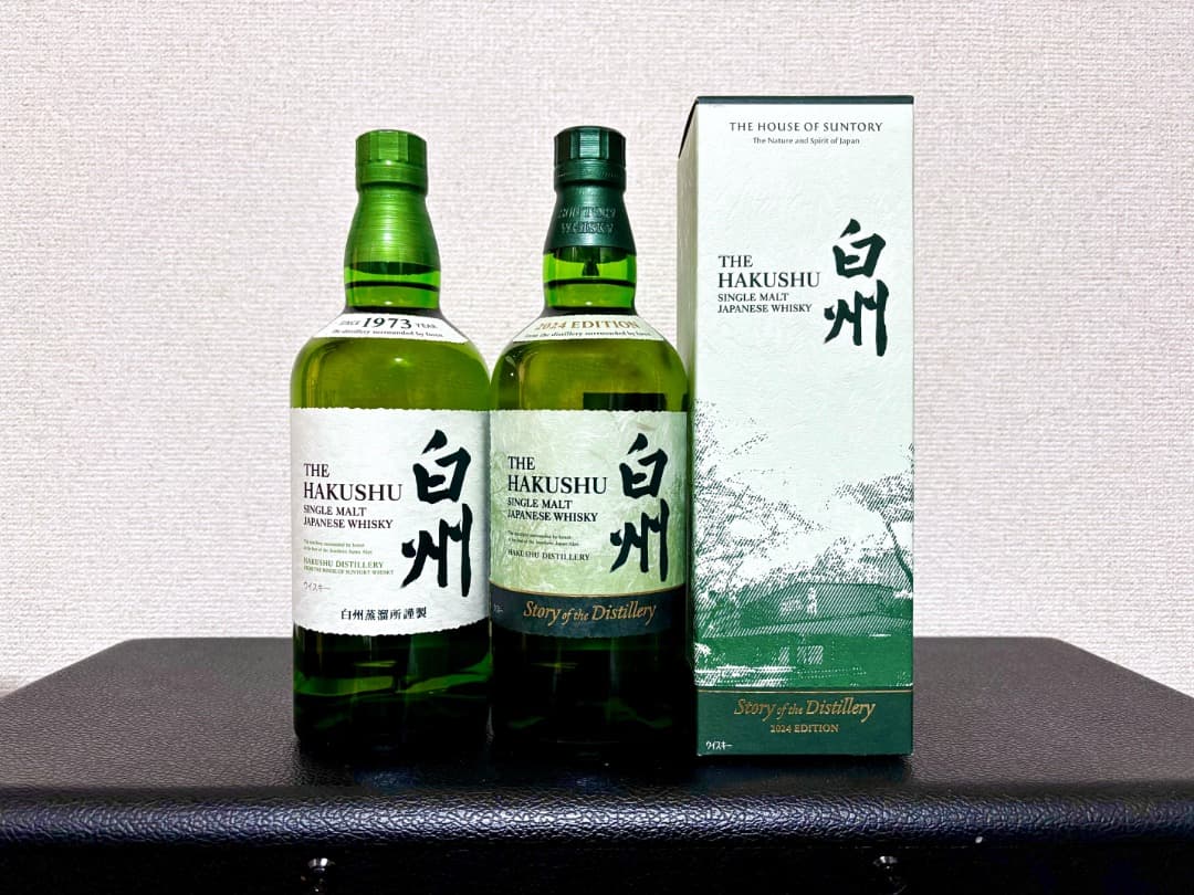 白州 NV+ Story of the Distillery2024 2本セット
