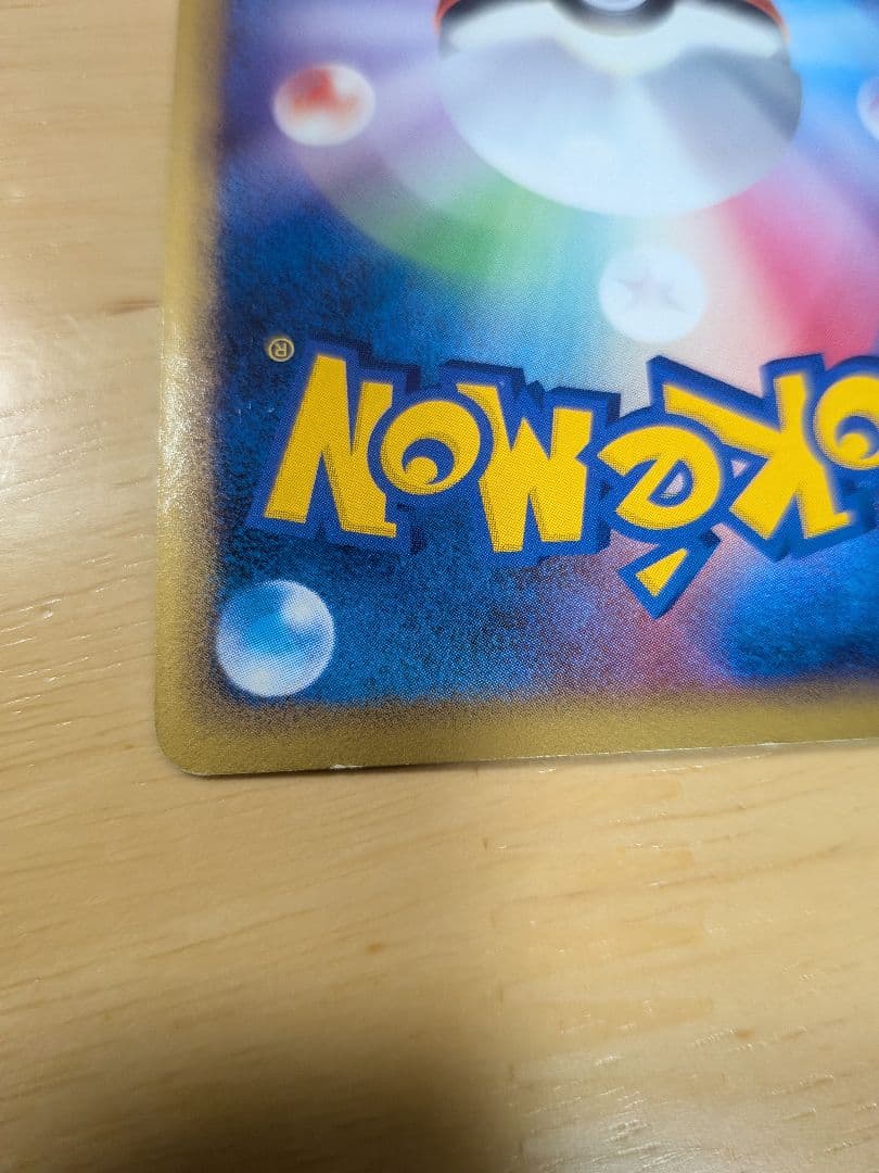 ポケモンカード ドンファン 2種セット