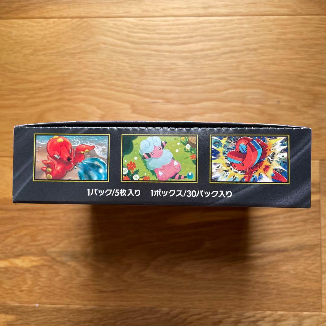 ニンジャスピナー　box ペリペリあり　シュリンクなし