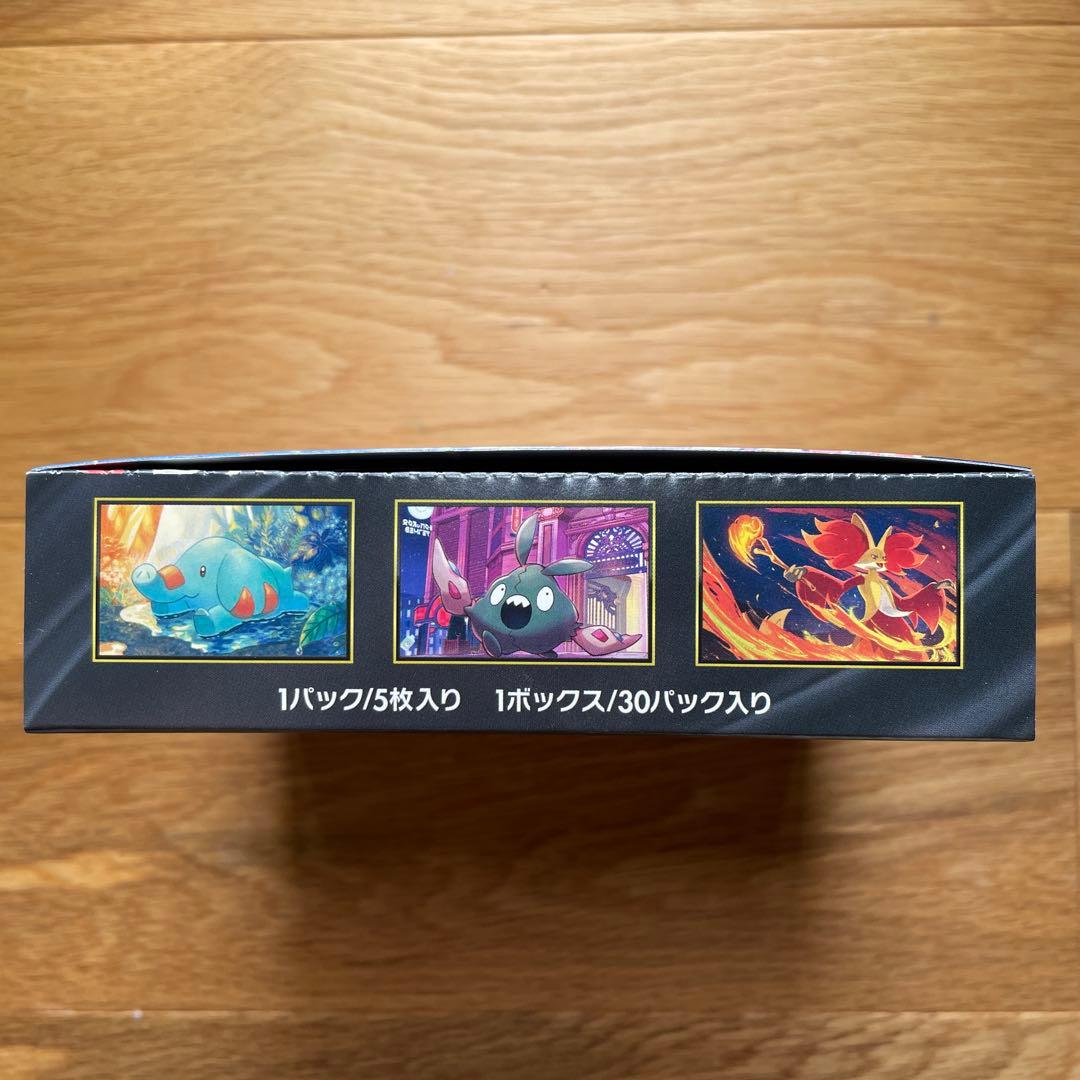 ニンジャスピナー　box ペリペリあり　シュリンクなし
