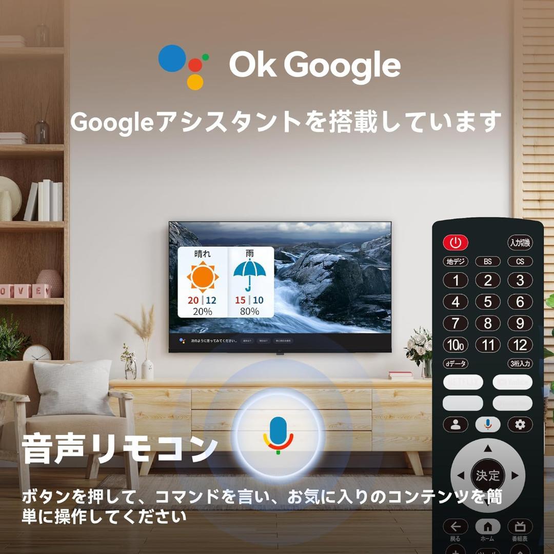 【新生活応援セール開催中！】FPD 43インチ テレビ Wチューナー搭載