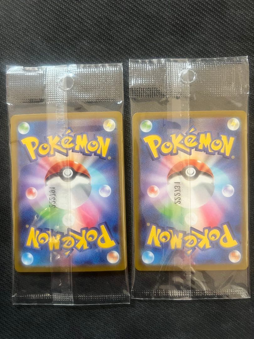ポケモンsvプロモ【未開封】ピカチュウ2枚セット