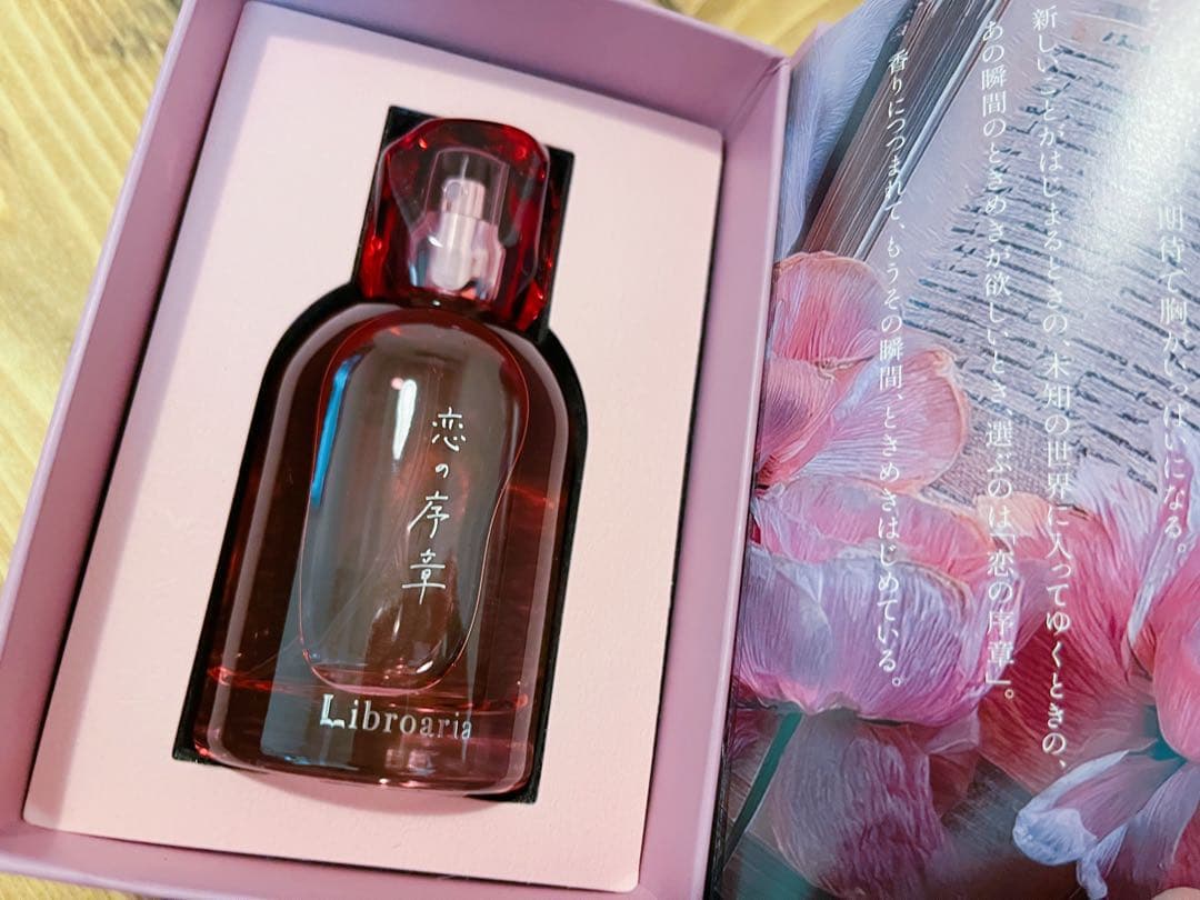 【一時値下】libroaria リブロアリア 恋の序章 50ml