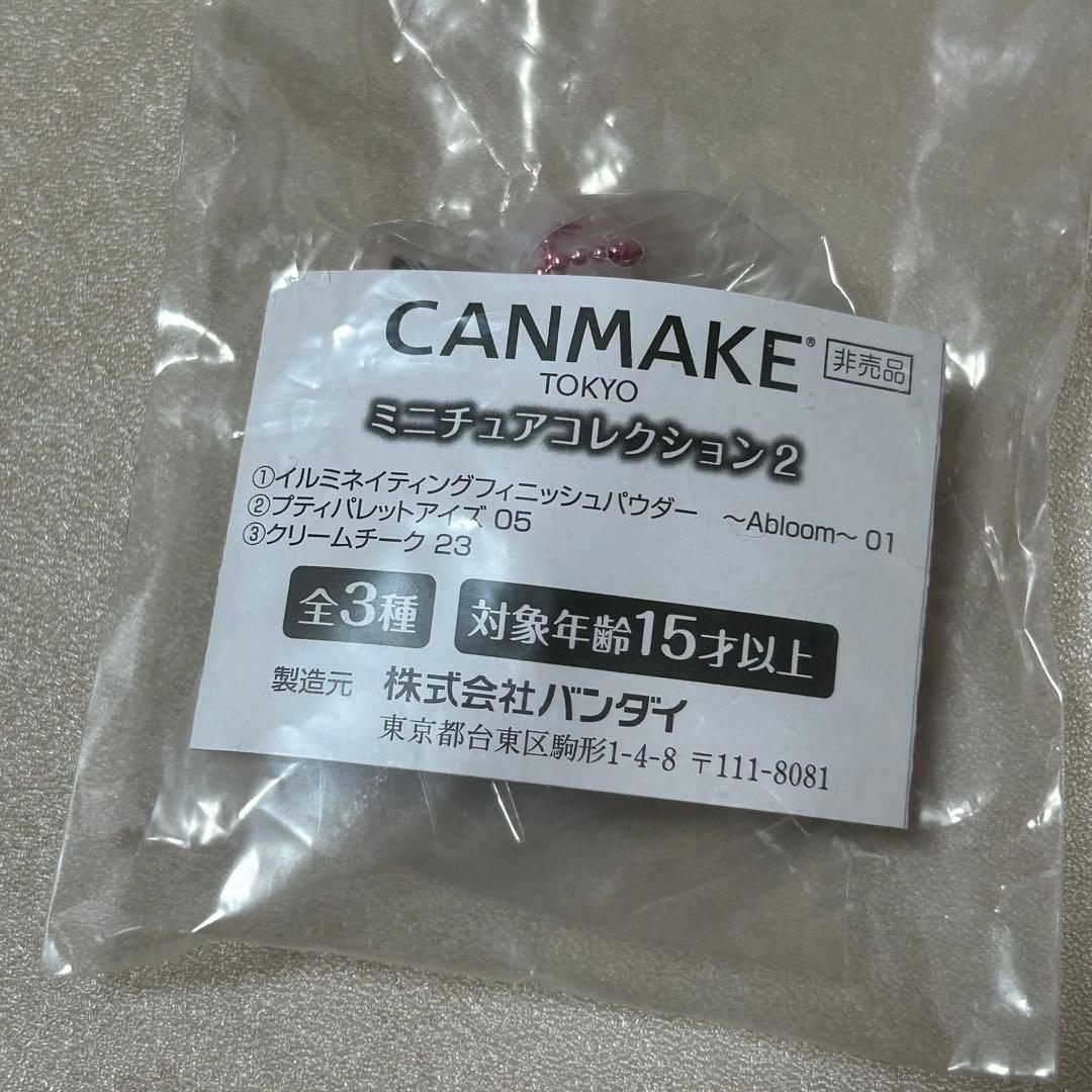 CANMAKE スーパーかわいい　40周年　アイシャドウパレット　６点セット