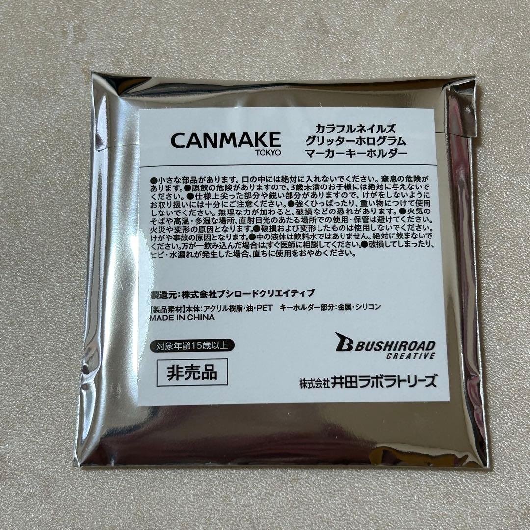 CANMAKE スーパーかわいい　40周年　アイシャドウパレット　６点セット