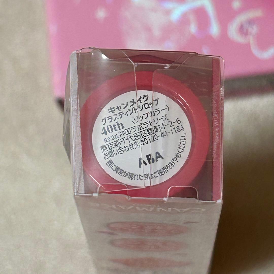 CANMAKE スーパーかわいい　40周年　アイシャドウパレット　６点セット