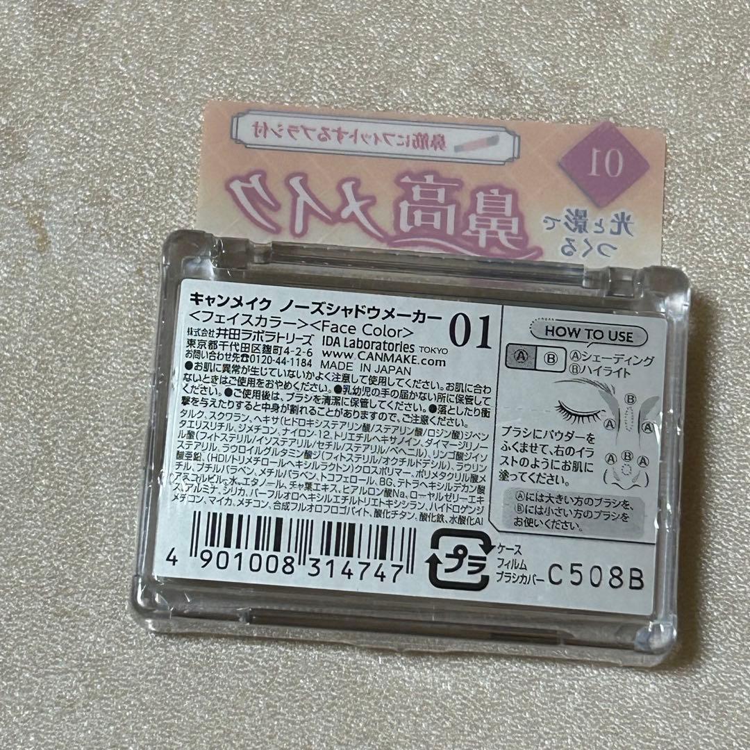 CANMAKE スーパーかわいい　40周年　アイシャドウパレット　６点セット