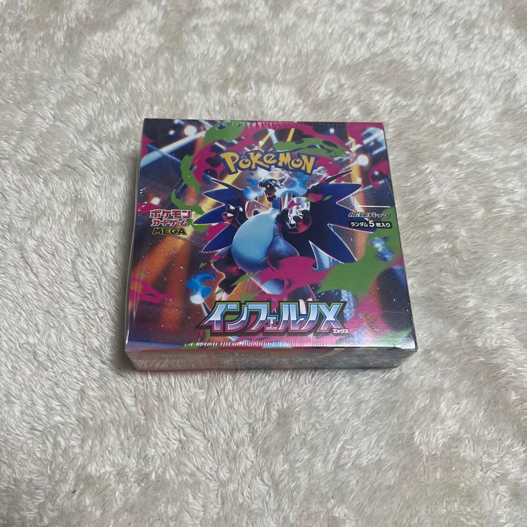 ポケモンカード　インフェルノX シュリンク付き1BOX ポケセン産　新品未開封