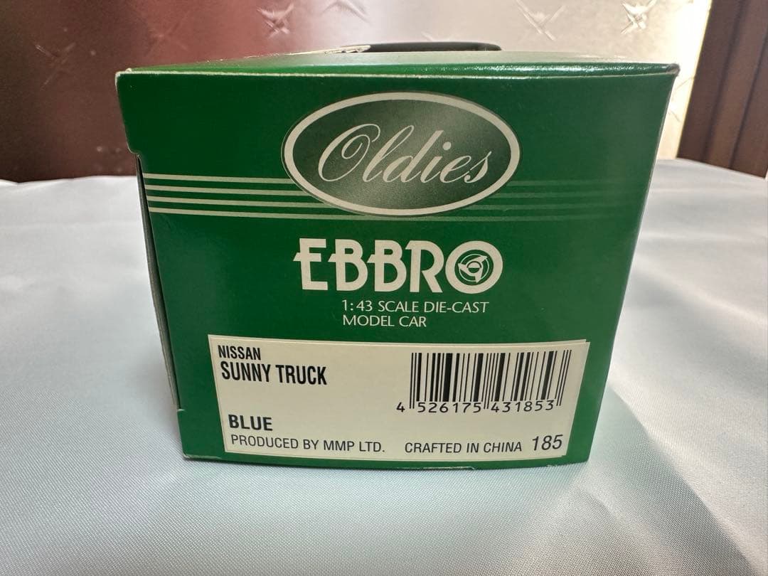 EBBRO「NISSAN SUNNY TRUCK」　2台セット