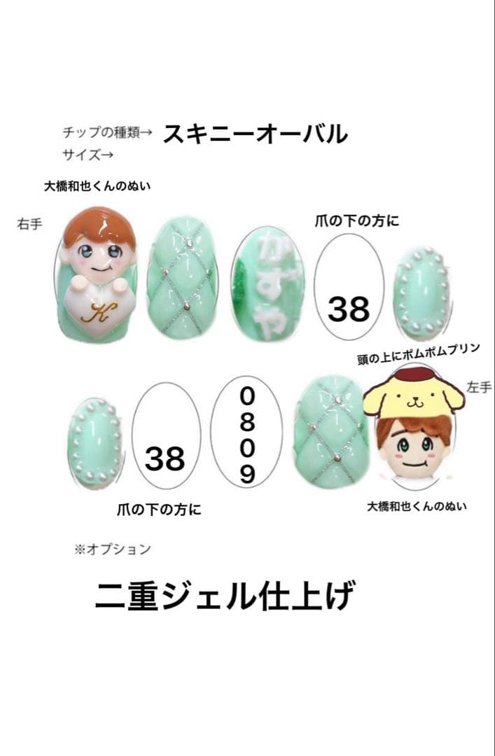ネイルチップ・付け爪 mizuha