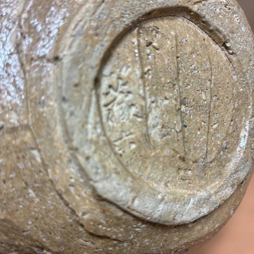 抹茶碗　古伊賀焼