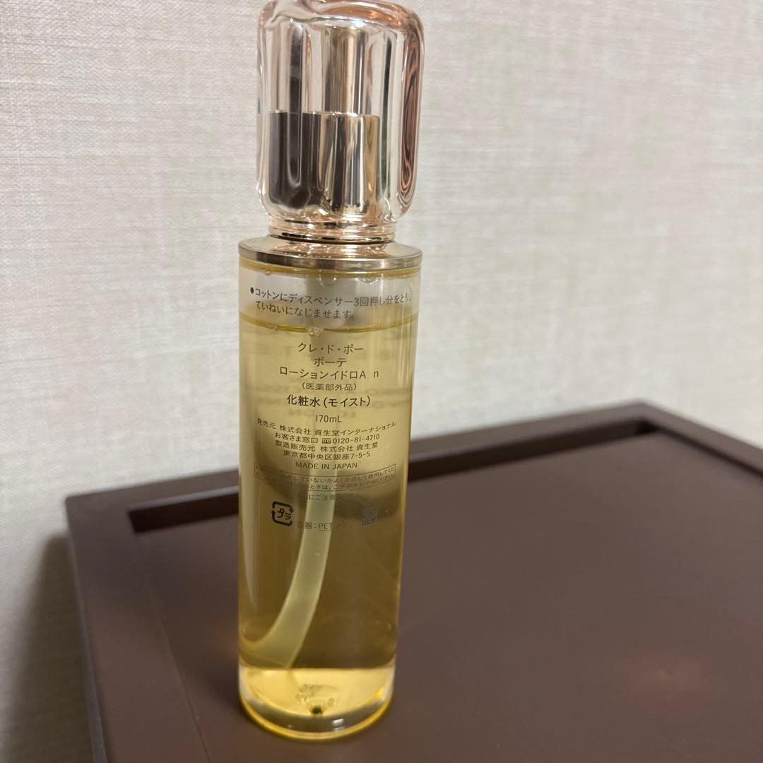クレ・ド・ポー ボーテ ローションイドロA n 170mL
