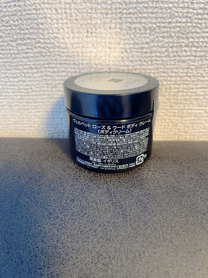 ジョーマローン　ヴェルベット ローズ&ウードボディクレーム 50ml 新品