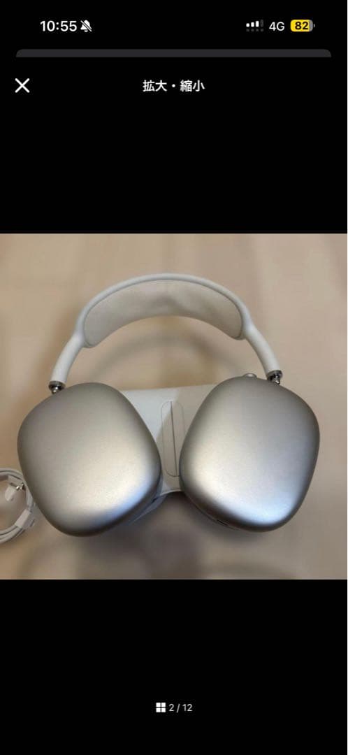 スシロー様 【純正品】AirPods MAX 第一世代 Lightning