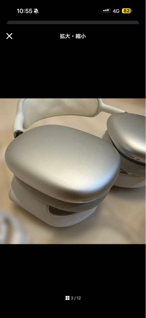スシロー様 【純正品】AirPods MAX 第一世代 Lightning