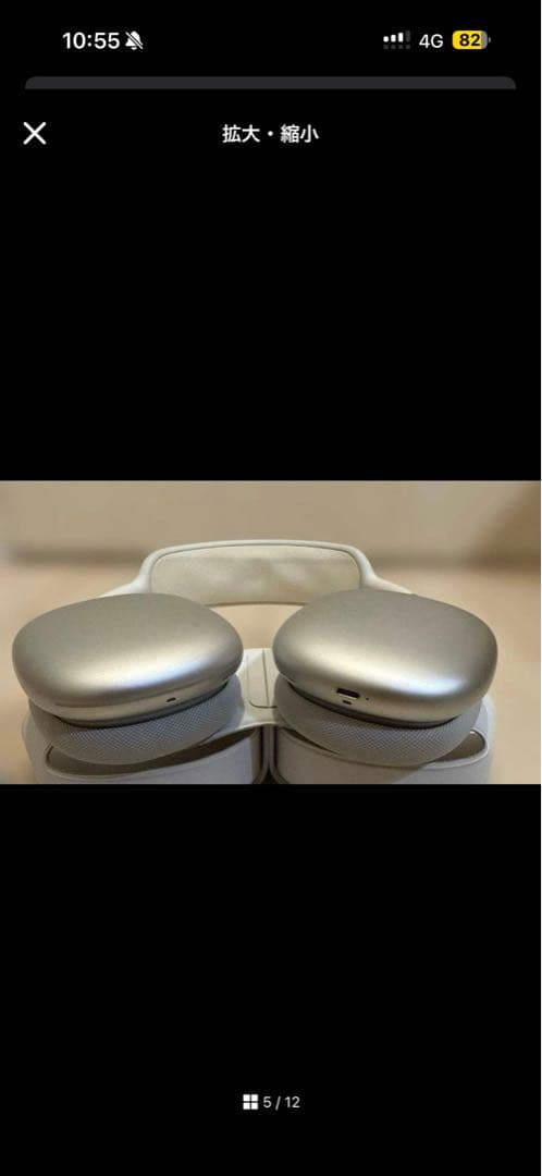 スシロー様 【純正品】AirPods MAX 第一世代 Lightning