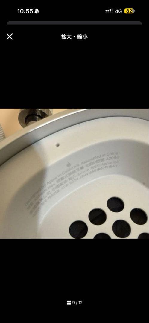 スシロー様 【純正品】AirPods MAX 第一世代 Lightning