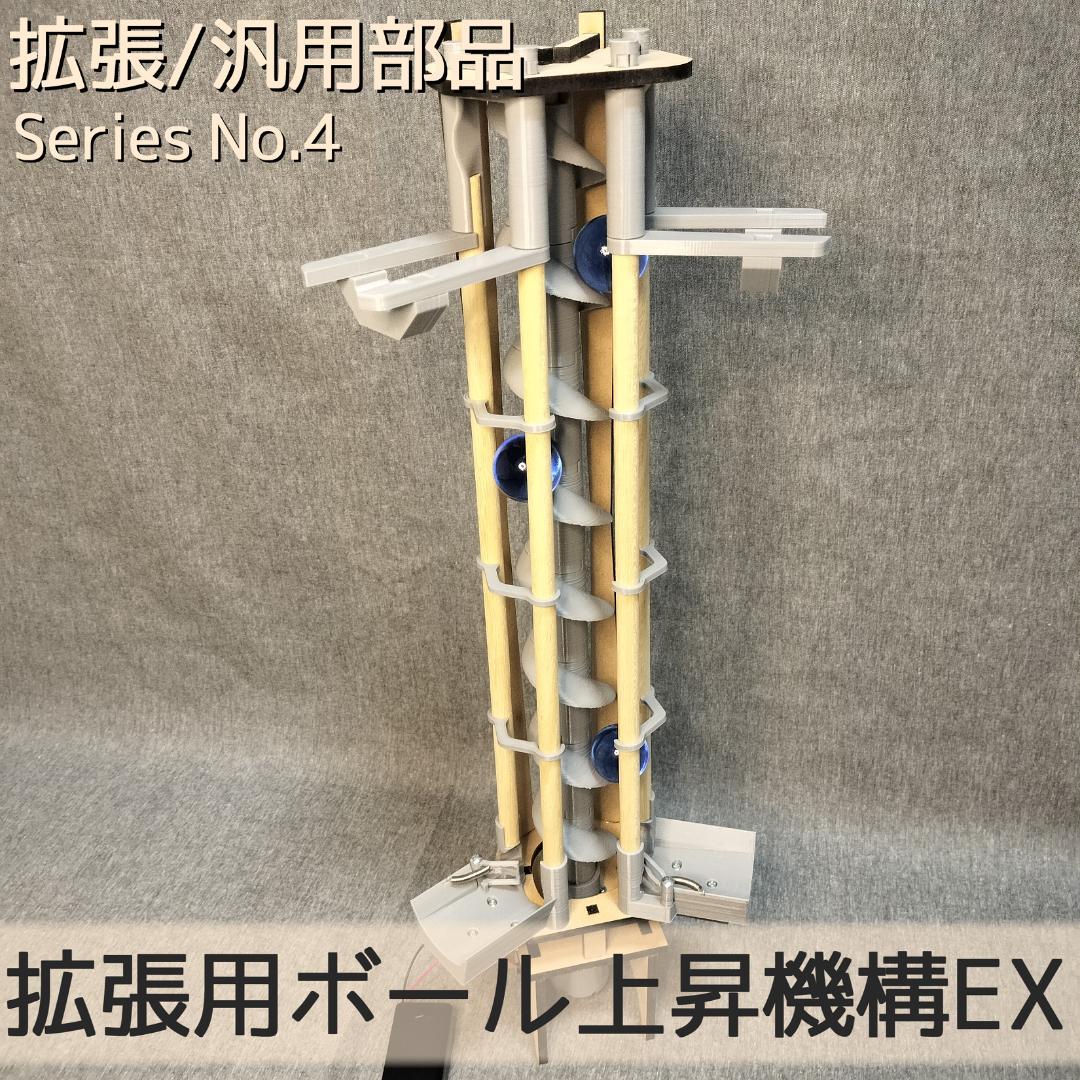 【コレクターサラリーマン♂】メダルゲームEXセット など　1枠目