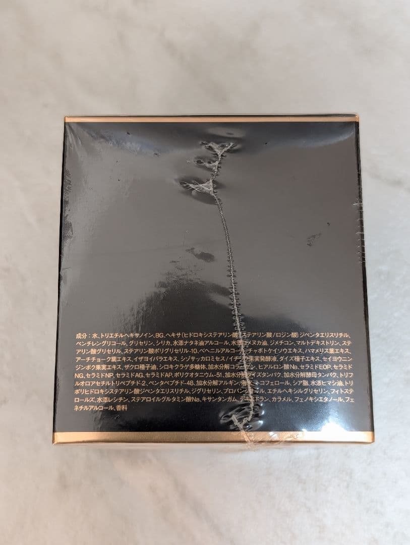 【新品未使用】ドクターシーラボ ジェノマーダーマクリーム50g