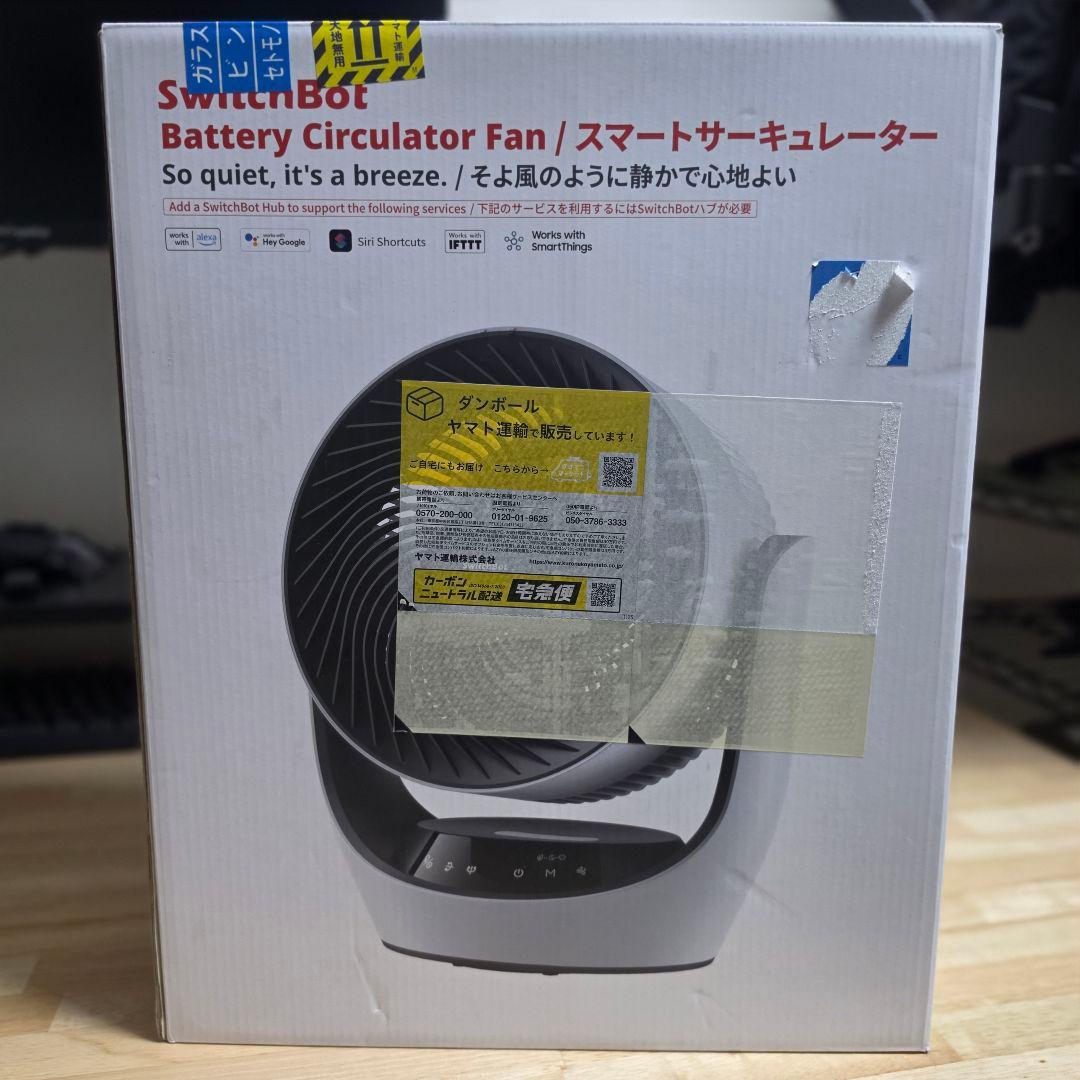 SwitchBot サーキュレーター 30畳 W3800510 コードレス