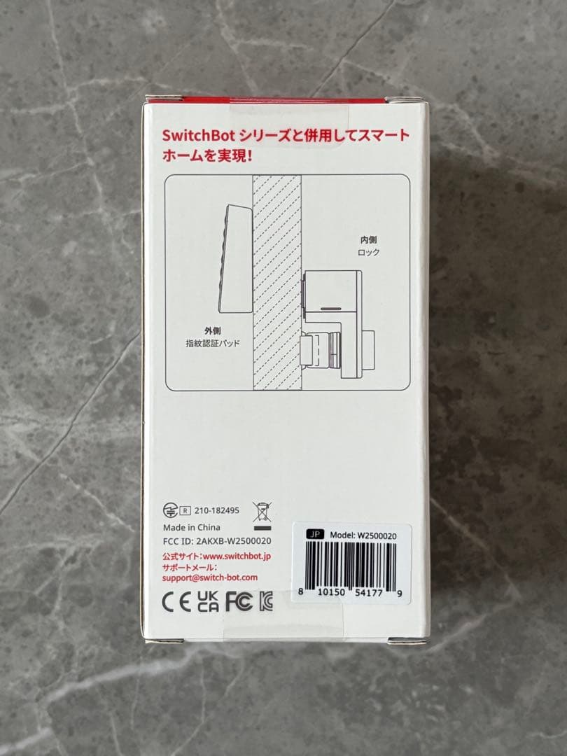 【新品未開封】SwitchBot 指紋認証パッド