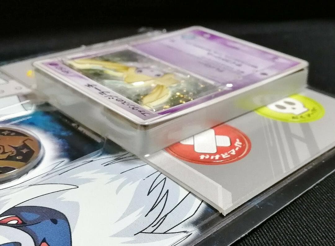 ポケカ ポケモンカード 映画公開記念 VSパック ジラーチ ポケットモンスター