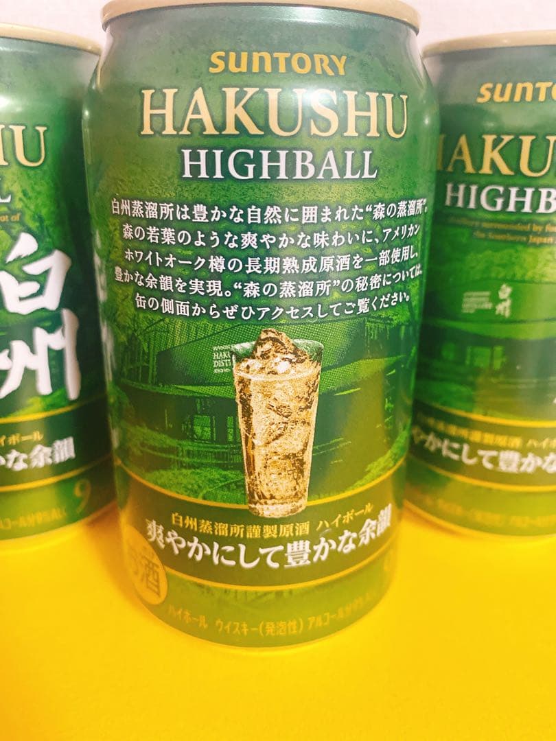 【限定】サントリー 白州ハイボール 8缶セット