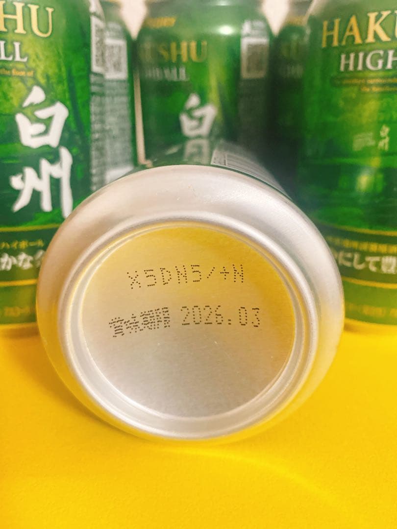 【限定】サントリー 白州ハイボール 8缶セット