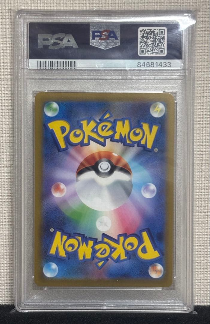 PSA10 ゴールデンピカチュウV 25th 33ゾロ目！希少！正規品！