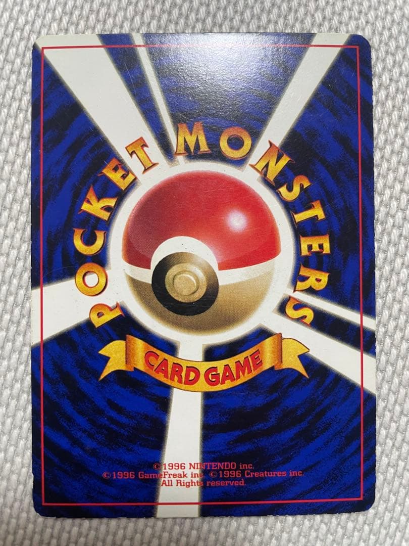 ポケモンカード　旧裏　プロモセット　ハマちゃんのヤドキングなど